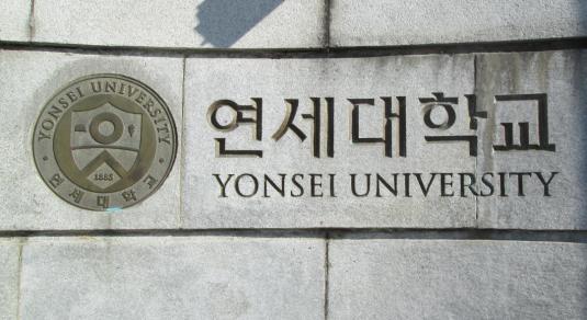 YonseiSign